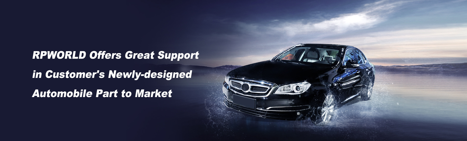 RPWORLD Offers Great Support in Customer&#039;s Newly- designed Automobile Part to Market