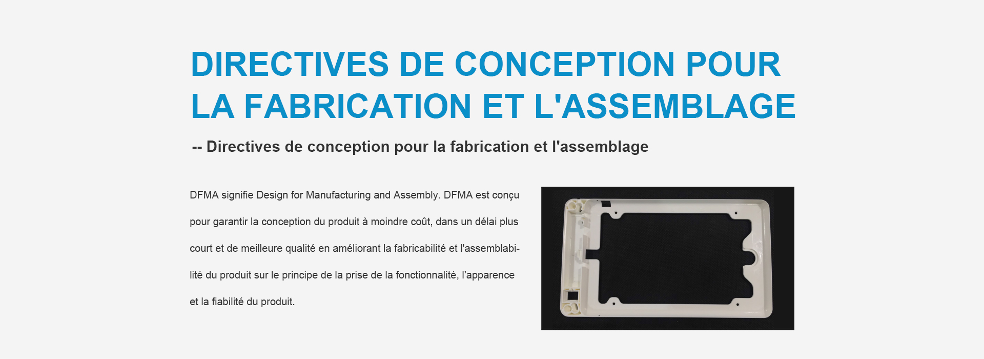 Directives de conception pour la fabrication et l&#039;assemblage