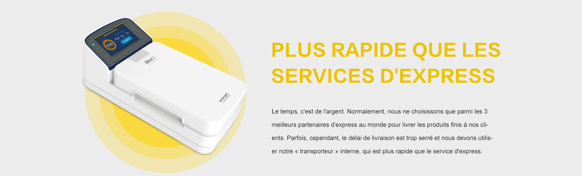 Plus rapide que les services d&#039;express