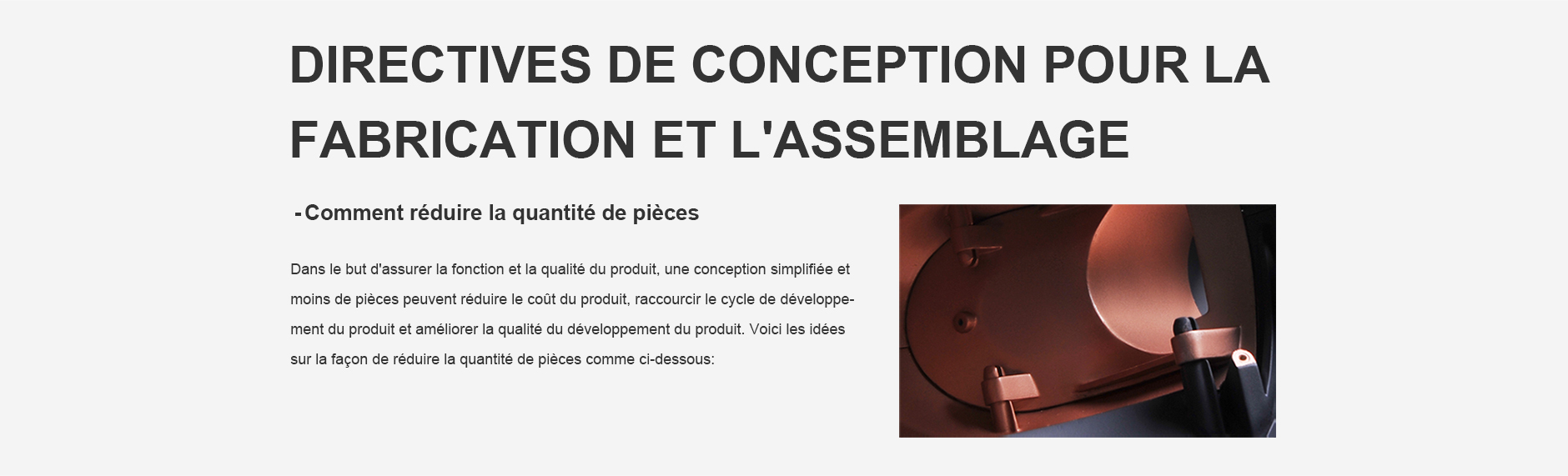 Directives de conception pour la fabrication et l&#039;assemblage - Comment réduire la quantité de p