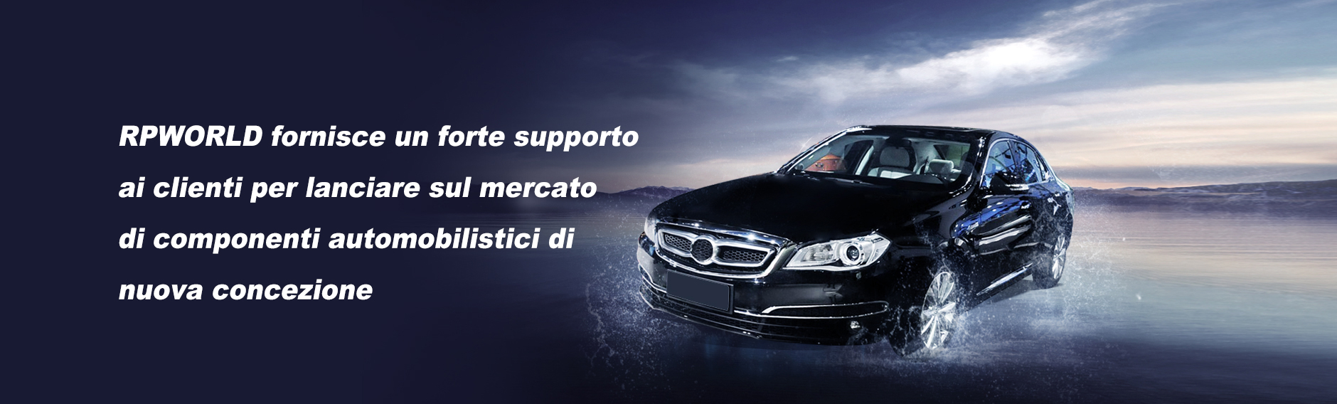  RPWORLD fornisce un forte supporto ai clienti per lanciare sul mercato di componenti automobilistic