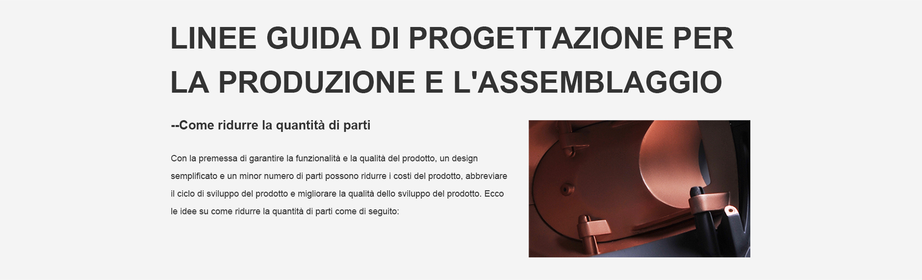 Linee guida di progettazione per la produzione e l&#039;assemblaggio: come ridurre la quantità di pa