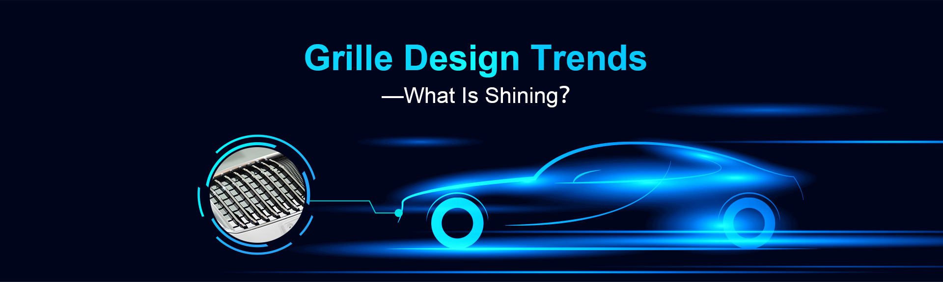 Grille Design Trends—What Is Shining?
