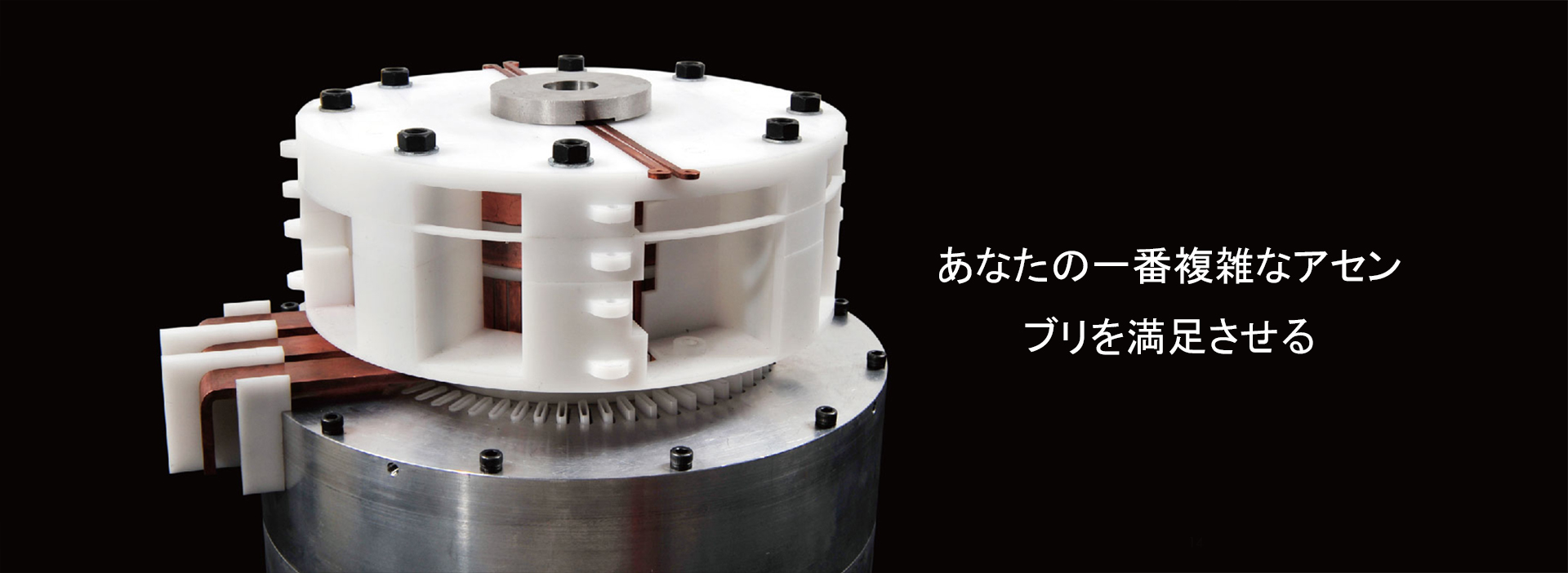 CNC Machining Service